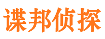 崇信找人公司